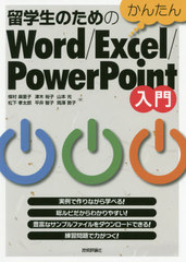 αΤΤ󤿤Word/Excel/PowerPoint