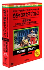 㥤DVD 5 㥤ߥӥɥϢ緳 ܽҥץ쥹  [19992001 ӱɻҰ]