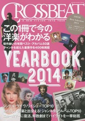 CROSSBEAT YEARBOOK 2014 (󥳡ߥ塼åå)