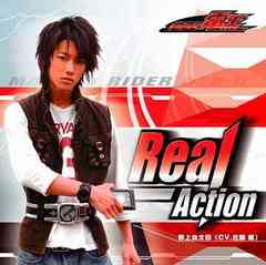 Real-Action