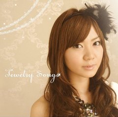 Jewelry Song [SACD Hybrid]