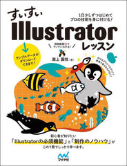 Illustratorå 1ĤϤƥץεѤȤդ!