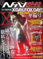 󥯥XDAYFOX DAY! ֥ȥ᥿&#34;֥꡼ (SHINKO MUSIC MOOK / إɥХ󡦥ԥ󥪥)