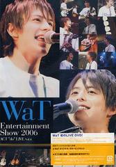 WaT Entertainment Show 2006 ACT &#34;do&#34; LIVE Vol.4