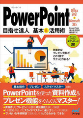 PowerPointܻؤãʹ&amp;ѽ