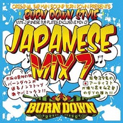 100% JAPANESE DUB PLATES EXCLUSIVE MIX CD &#34;BURN DOWN STYLE -JAPANESE MIX 7-&#34;