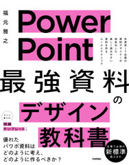 PowerPointǶΥǥ󶵲ʽ