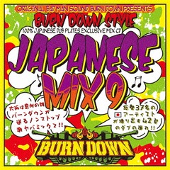 100% JAPANESE DUB PLATES EXCLUSIVE MIX CD &#34;BURN DOWN STYLE -JAPANESE MIX 9-&#34;