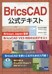 BricsCADƥ