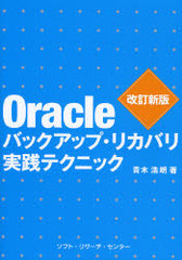 OracleХååסꥫХƥ˥å