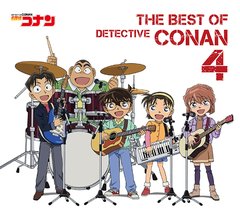 ̾õ女ʥ ơ޶ʽ 4 THE BEST OF DETECTIVE CONAN 4 [̾]