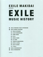 EXILE MUSIC HISTORY