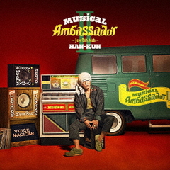 Musical Ambassador II Juke Box Man [̾]