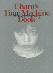 Charas Time Machine Book 30th Anniversary