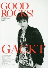 GOOD ROCKS! GOOD MUSIC CULTURE MAGAZINE Vol.74 ɽ&amp;Ƭ GACKT