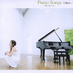 Piano Songϩ彸2