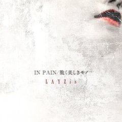 IN PAIN/Ȥ