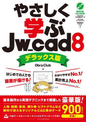 䤵ؤJw_cad8