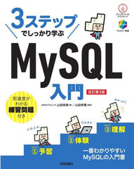 3ƥåפǤäؤMySQL