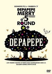 DEPAPEPEǥӥ塼5ǯǰ饤֡Merry 5 roundë粻Ʋ 2009ǯ56