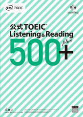 TOEIC Listening &amp; Reading 500+