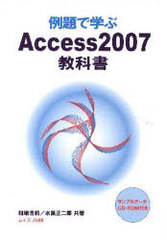 ǳؤAccess2007ʽ