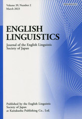 ENGLISH LINGUIS 39-2