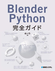 Blender Python