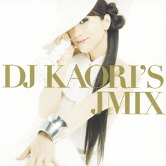 DJ KAORI&#39;S JAPANESE MIX