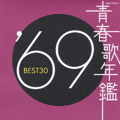 Ľղǯ &#39;69 BEST30