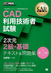 CADѵѼԻ22顦åƥ&amp;꽸 CADѵѼԻؽ (CADʽ)