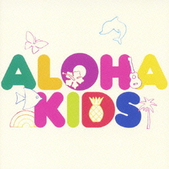 ALOHA KIDS