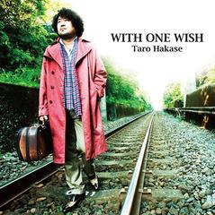 WITH ONE WISH [̾]