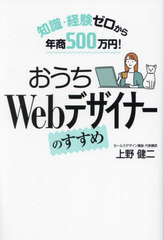 WebǥʡΤ μиǯ500!