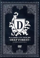 Do As Infinity LIVE TOUR 2001 DEEP FOREST