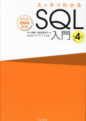 å狼SQL ɥ256դ!