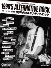 Guitar Magazine Special Issue 1990&#39;s Alternative Rock 90ǯ奪륿ʥƥ֡å (RittorMusicMook)