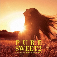 PURE SWEET 2 ! ǲ衦TV ̾ʽ