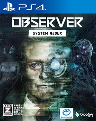 Observer: System Redux