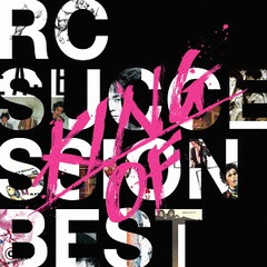 KING OF BEST [SHM-CD]