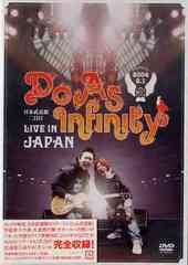 Do As Infinity LIVE IN JAPAN