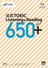 TOEIC Listening &amp; Reading 650+