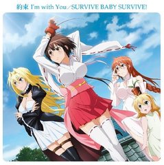 « I&#39;m with You/SURVIVE BABY SURVIVE!