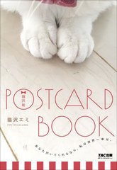 ǭ POSTCARD BOOK