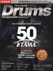 ꥺ&amp;ɥޥ 2024ǯ7 ý TAMA Drums 50th Anniversary