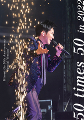 Hiromi Go 50th Anniversary &#34;Special Version&#34; 50 times 50 in 2022 [2DVD+CD/̾]