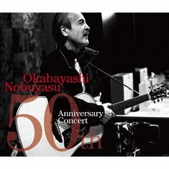 ӿǥӥ塼50ǯǰ󥵡 [2CD+DVD]