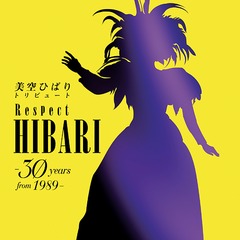 ҤФ ȥӥ塼 Respect HIBARI -30 years from 1989-