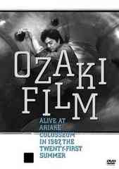 OZAKI FILM ALIVE AT ARIAKE COLOSSEUM IN 1987 THE TWENTY-FIRST SUMMER