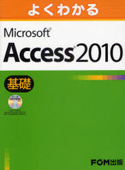 褯狼Microsoft Access 2010 